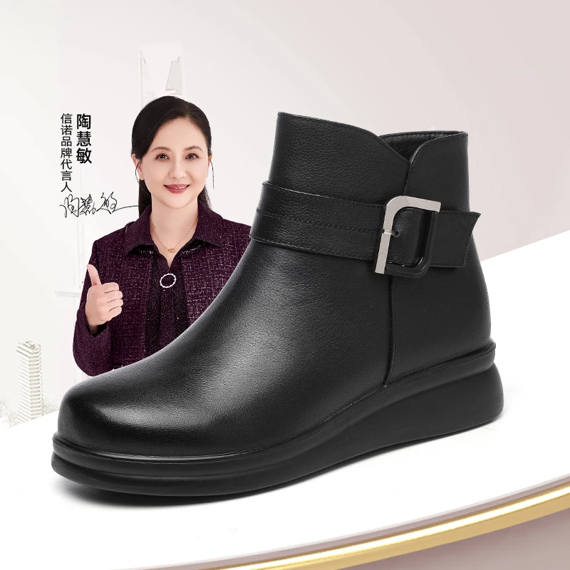 信诺2025年冬季新款真皮厚底妈妈鞋短靴女加绒保暖棉鞋中老年皮鞋
