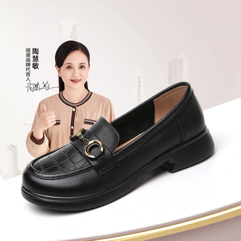 信诺2025秋季新款舒适乐福鞋女软底小皮鞋复古百搭女士妈妈鞋单鞋