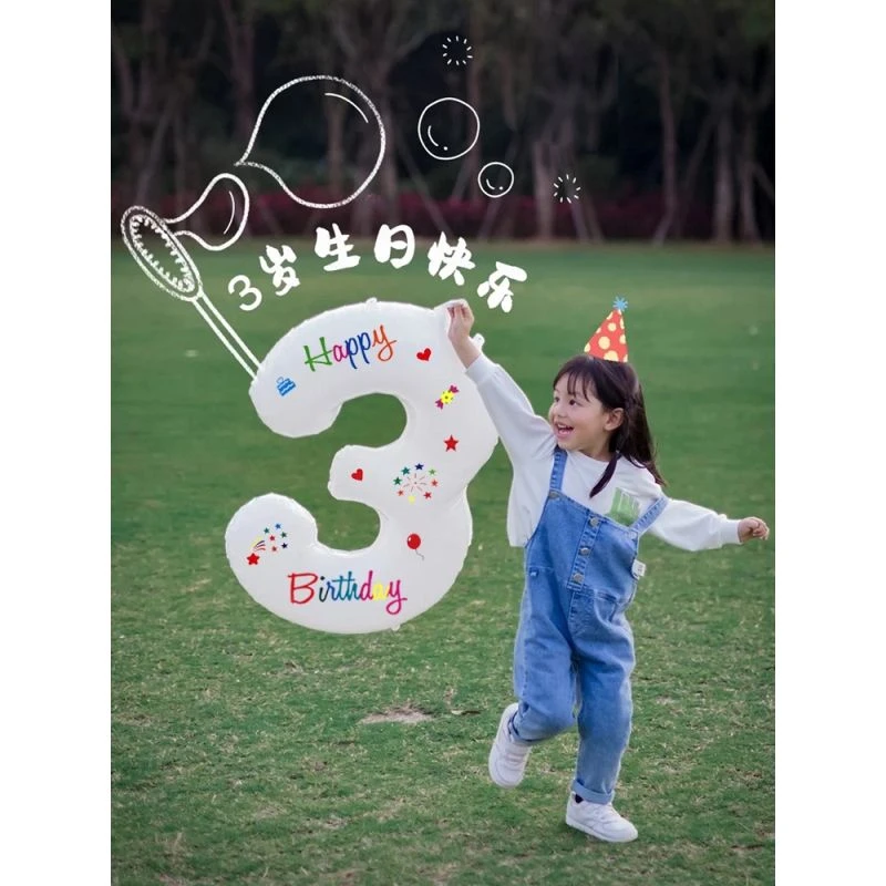 ins风白色0~9大数字气球女孩宝宝生日装饰派对场景布置拍照道具