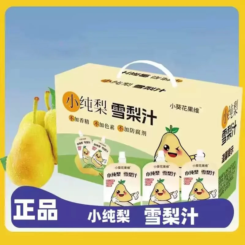 小纯梨雪梨汁 儿童夏日即饮清凉果汁饮料 一箱12袋
