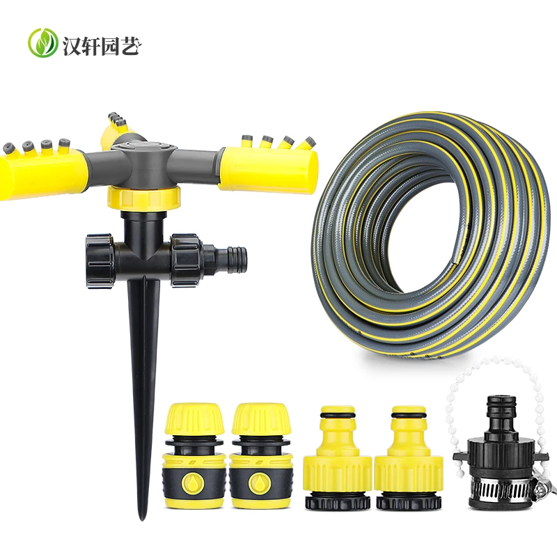 汉轩自动洒水器喷头360度旋转园林菜地草坪灌溉降温地插洒水喷头