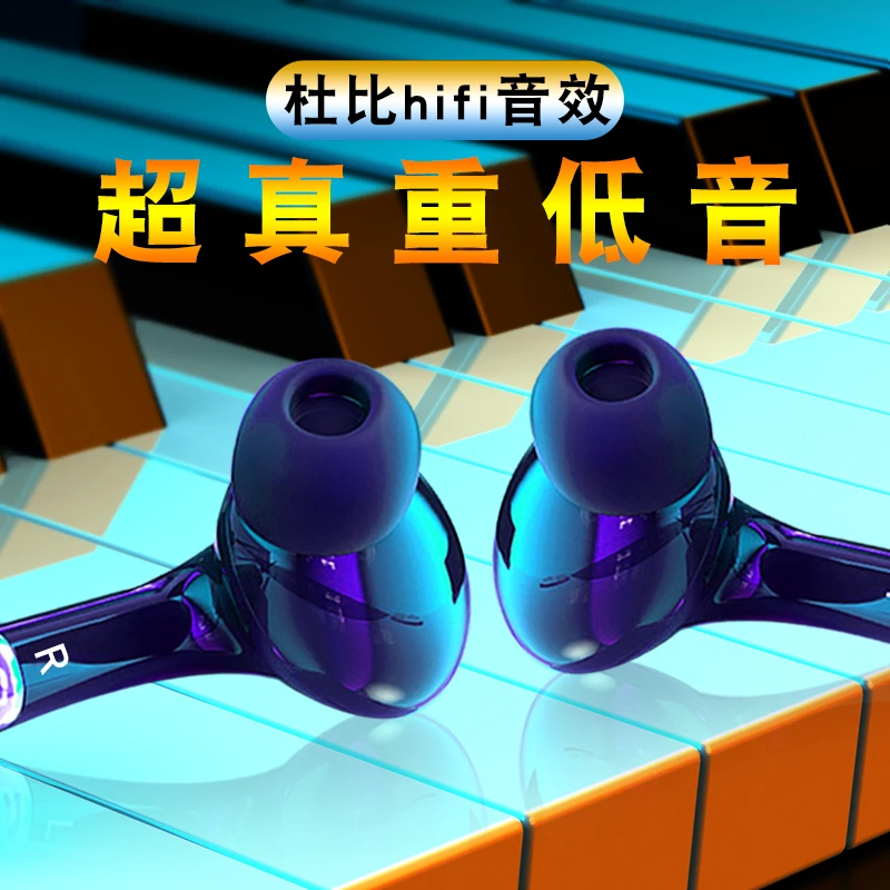 backwin重低音手机耳机有线入耳式立体音效运动通用男女生高音质