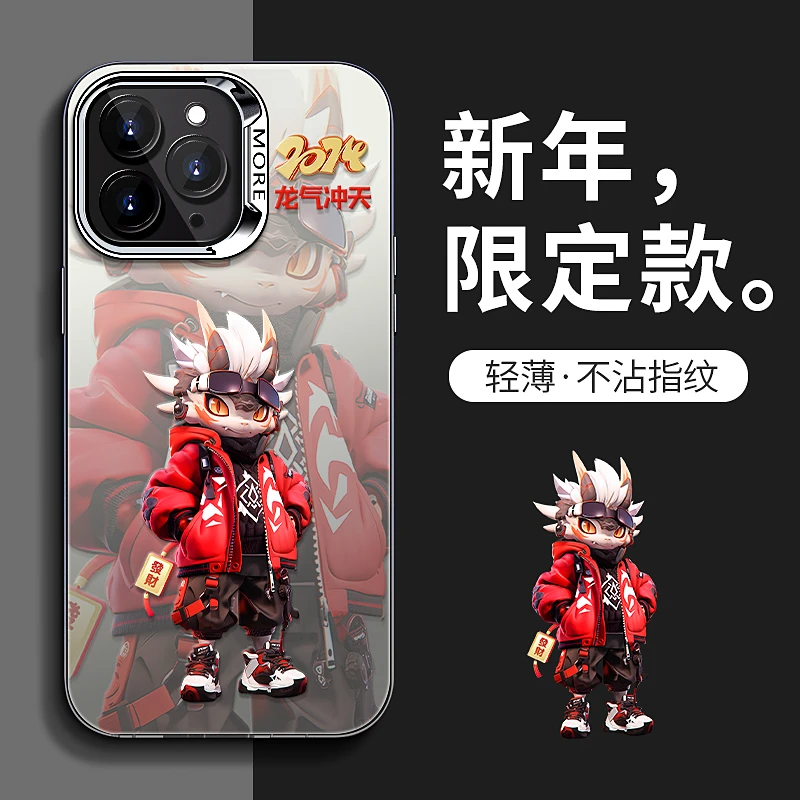 潮服十二生肖苹果15高级感iPhone13新12Pro防摔14ProMax潮手机壳