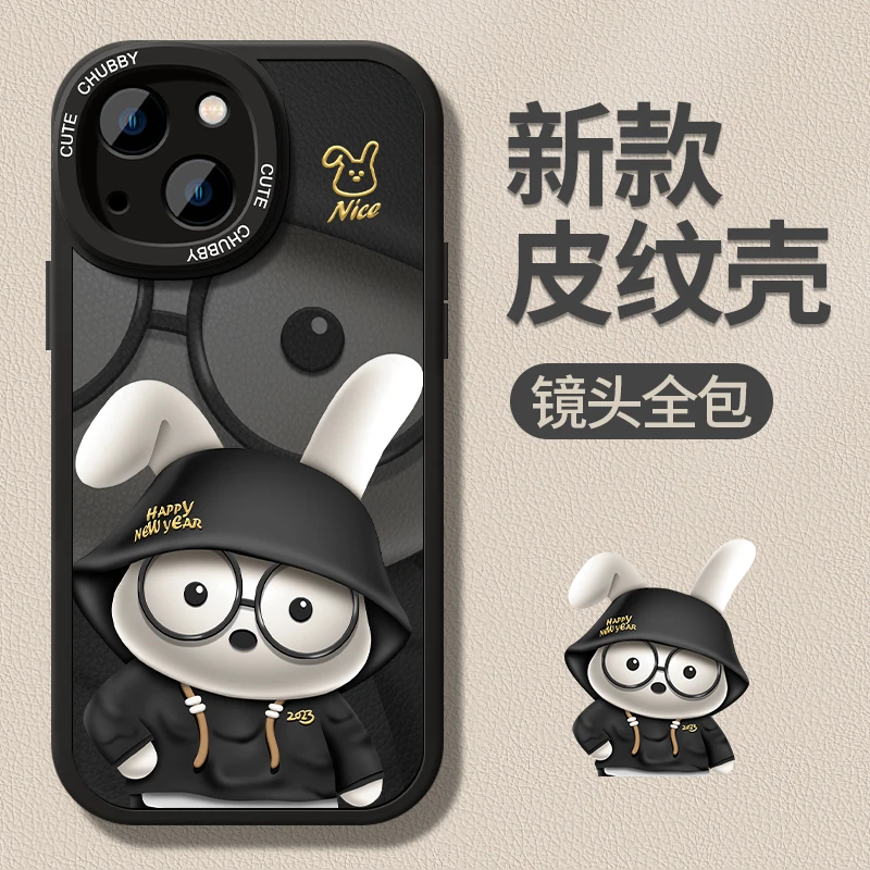 【苹果13mini】折耳兔镜头全包防摔高级感潮牌皮纹手机壳保护套