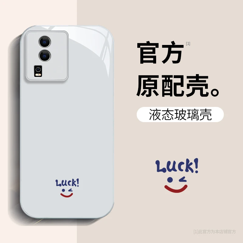 VIVOIQOONeo7笑脸高级感搞怪网红个性防摔卡通创意潮牌可爱手机壳