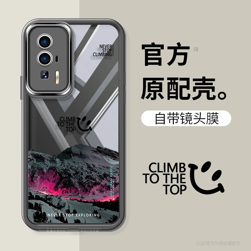 红米K60/K60Pro/K50/K50至尊版/K40/K40Pro/K50Pro雪山网红手机壳