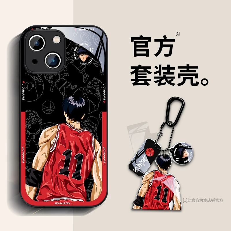 灌篮高手流川枫钥匙扣苹果14高级感iPhone13新12防摔ProMax手机壳