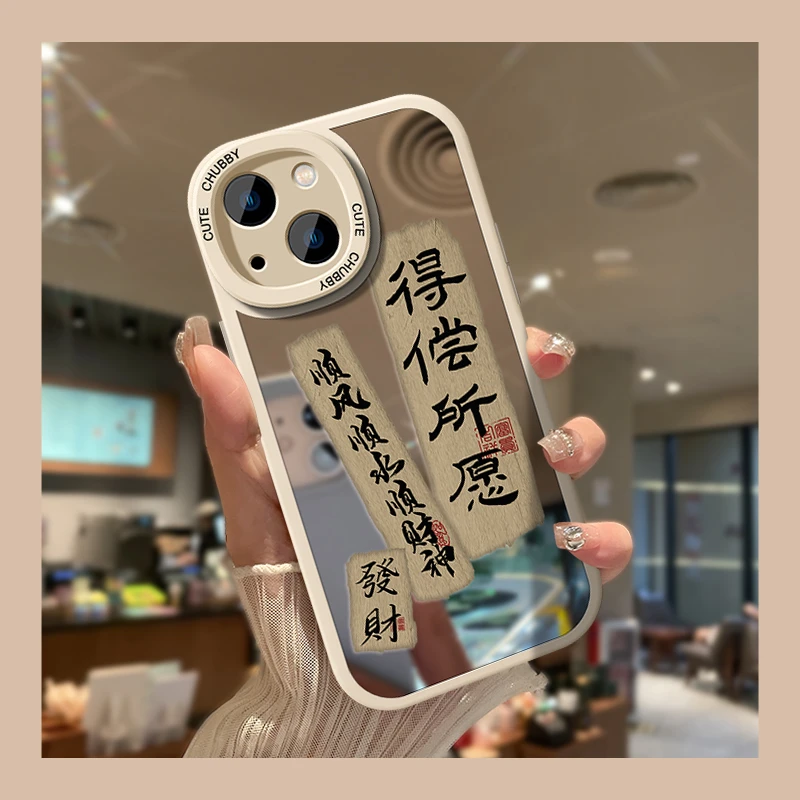 得偿所愿苹果14防摔iPhone13全包12高级感ProMax新款12Pro手机壳