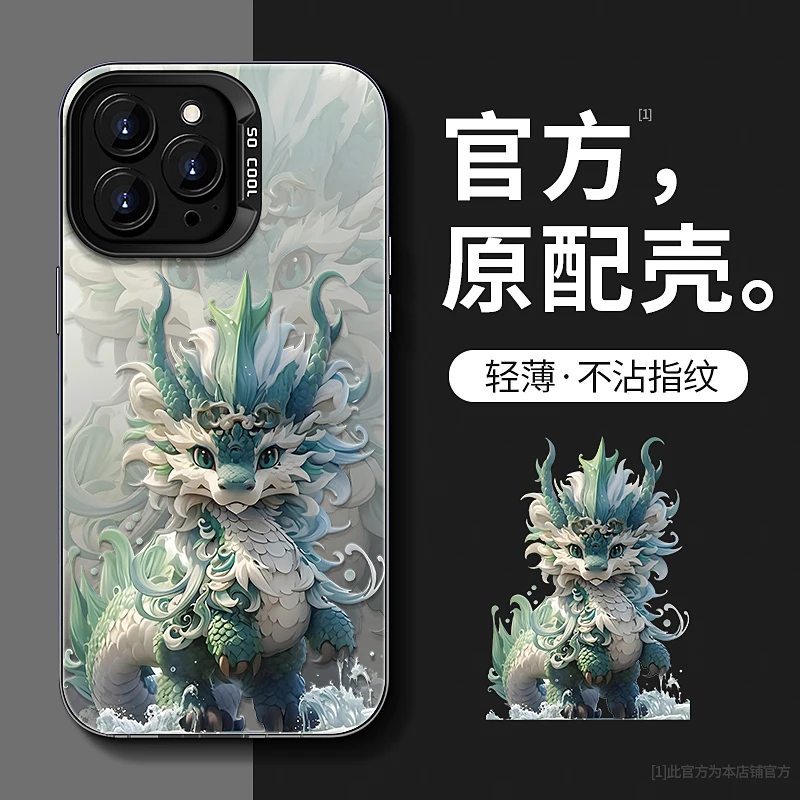 麒麟苹果15高级感iPhone13新12Pro防摔14ProMax潮牌高颜值手机壳