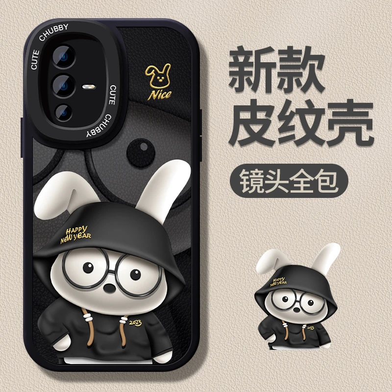 【vivos12】折耳兔镜头全包防摔高级感潮牌网红皮纹手机保护壳