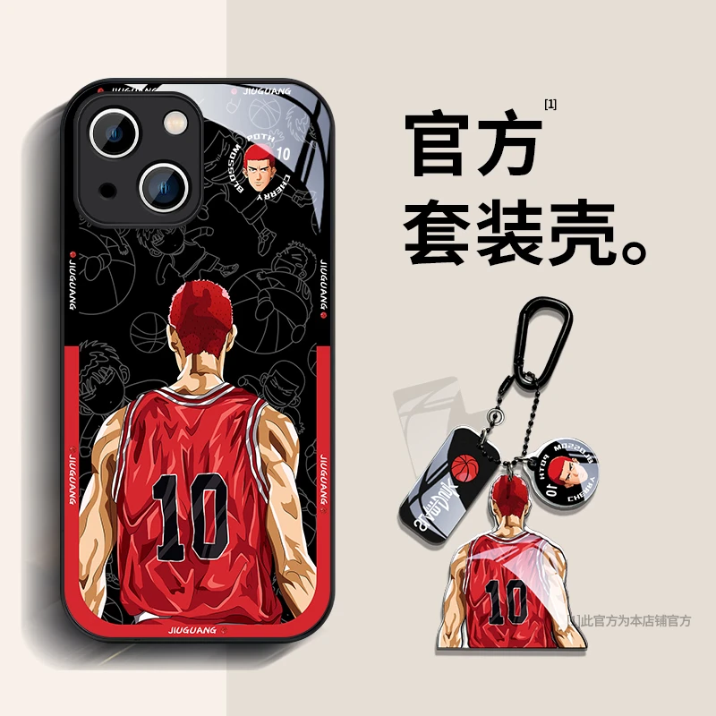灌篮高手钥匙扣苹果14高级感iPhone13新款12全包ProMax防摔手机壳