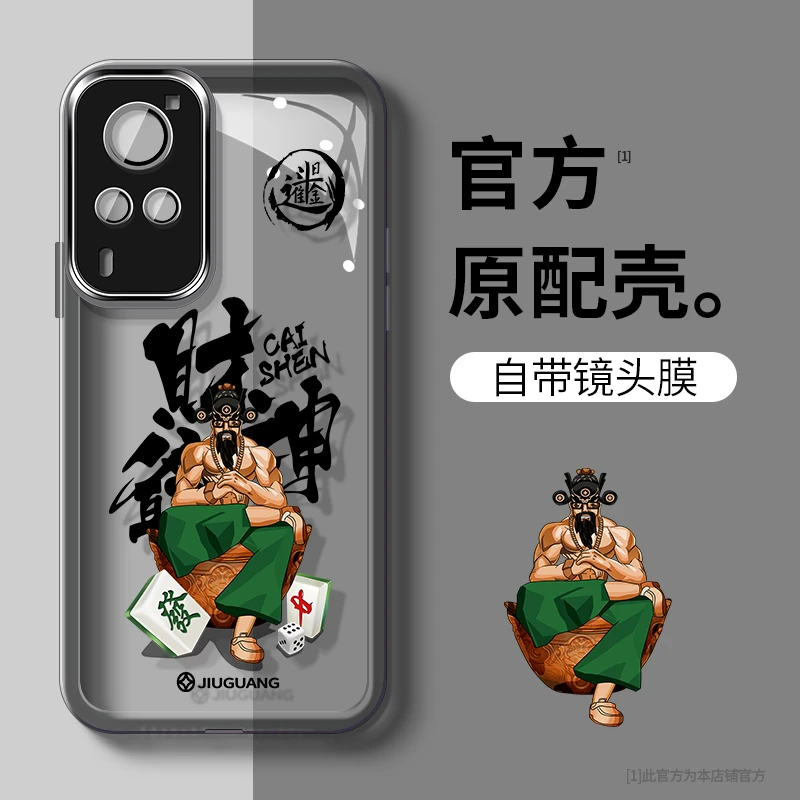 VIVOX60/X60Pro财神爷高级感新款全包防摔网红个性高颜值男手机壳