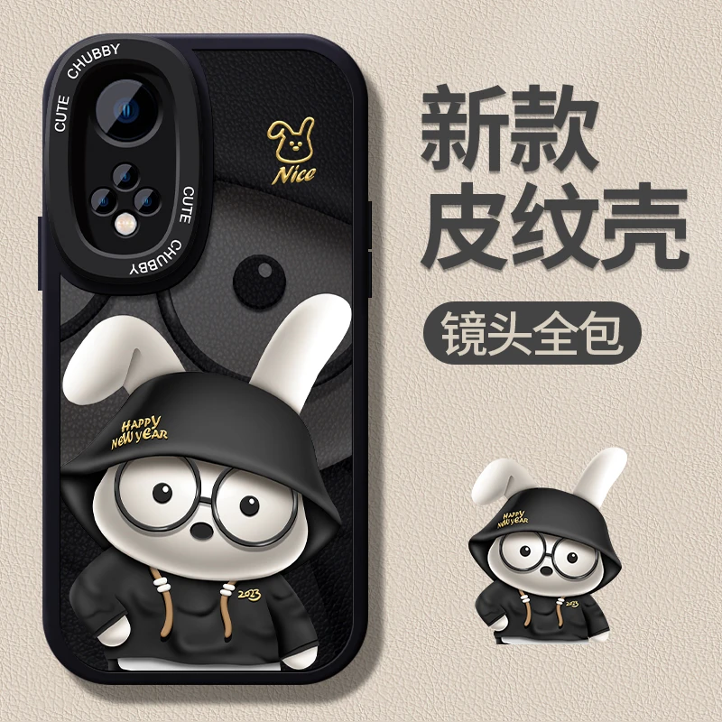 【华为荣耀50pro】折耳兔镜头全包防摔高级感潮牌皮纹手机保护壳