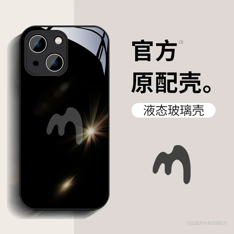 字母M苹果14高级感iPhone13新款潮牌12全包ProMax防摔14Pro手机壳