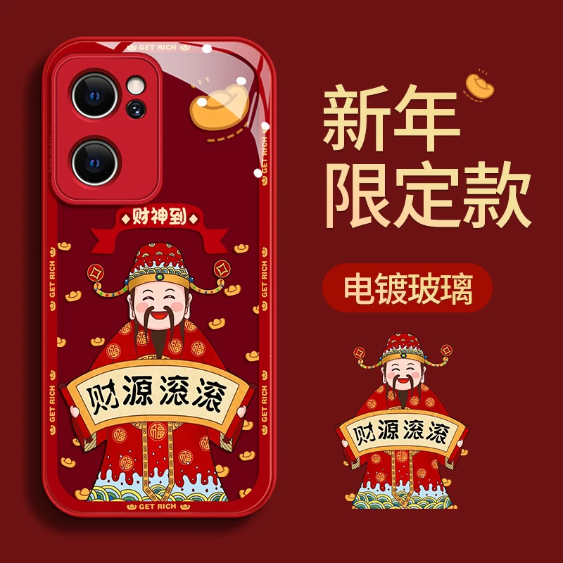 财神爷【opporeno7/reno7pro/reno7se】玻璃镜面高级感防摔手机壳