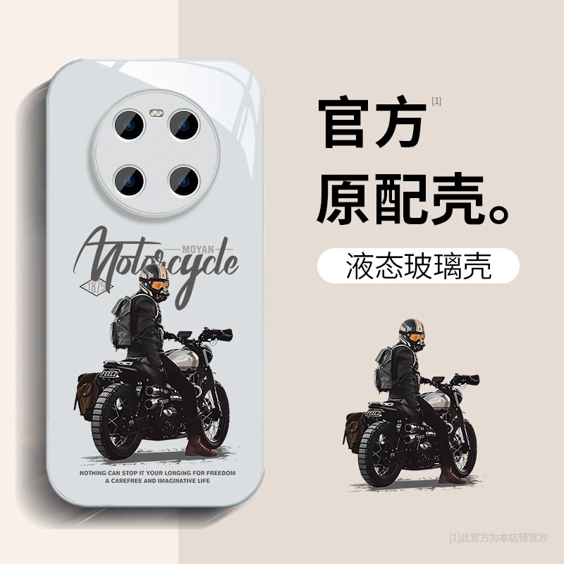 华为Mate40/40E/40Pro/40EPro机车玻璃壳高级感网红防摔男手机壳