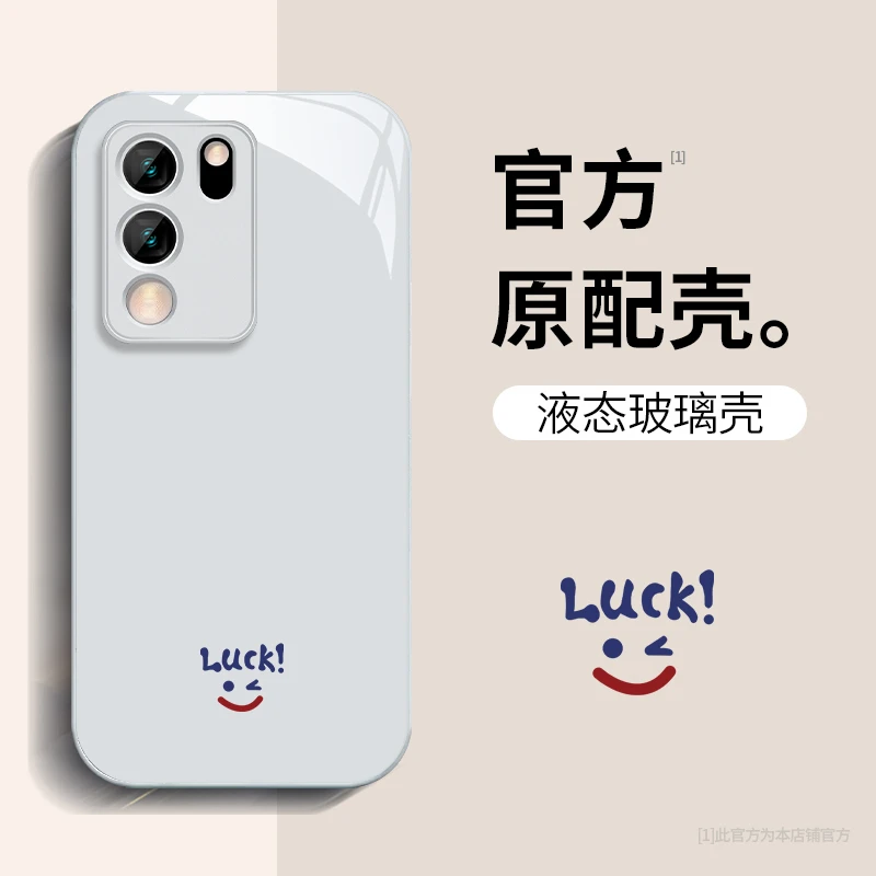 VIVOS17Pro笑脸高级感搞怪网红个性防摔卡通创意潮可爱新款手机壳