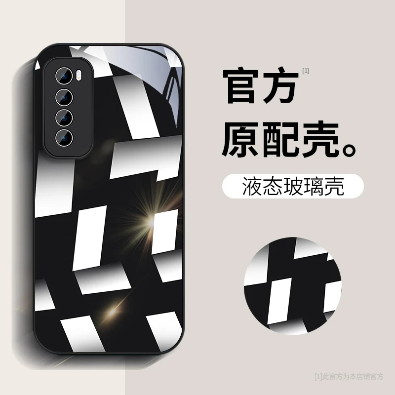华为Nova7/7Pro/7SE菱格黑白阶梯高级感潮牌简约创意全包手机壳男