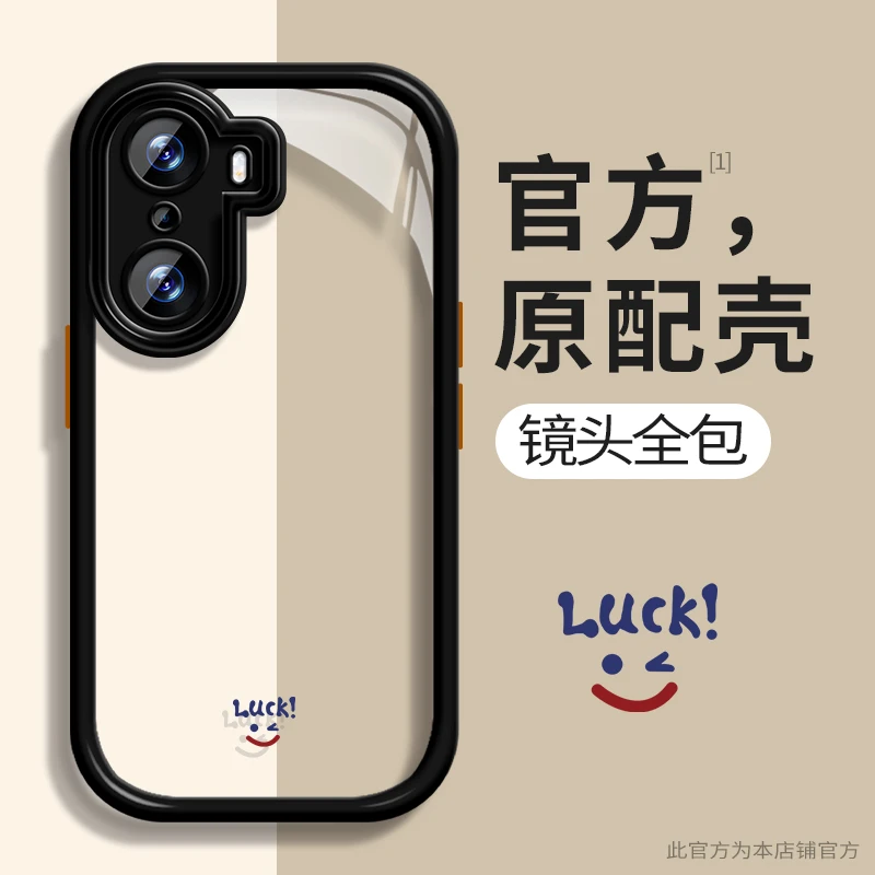笑脸华为荣耀60/60Pro奶油壳高级感网红创意卡通全包透明潮手机壳