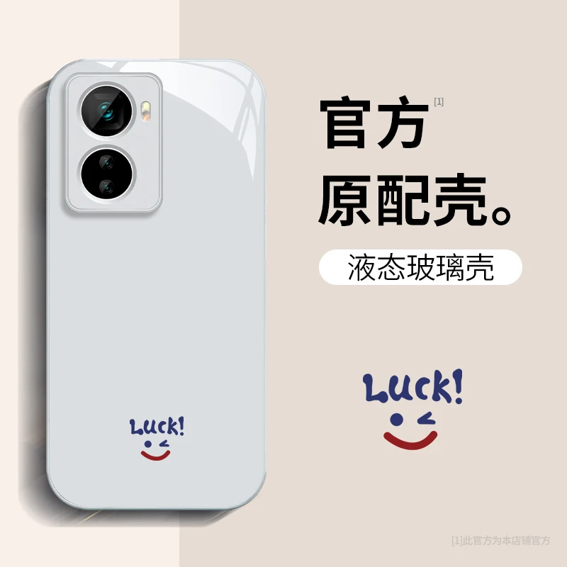 VIVOIQOOZ6笑脸高级感搞怪网红个性防摔卡通创意潮牌可爱新手机壳