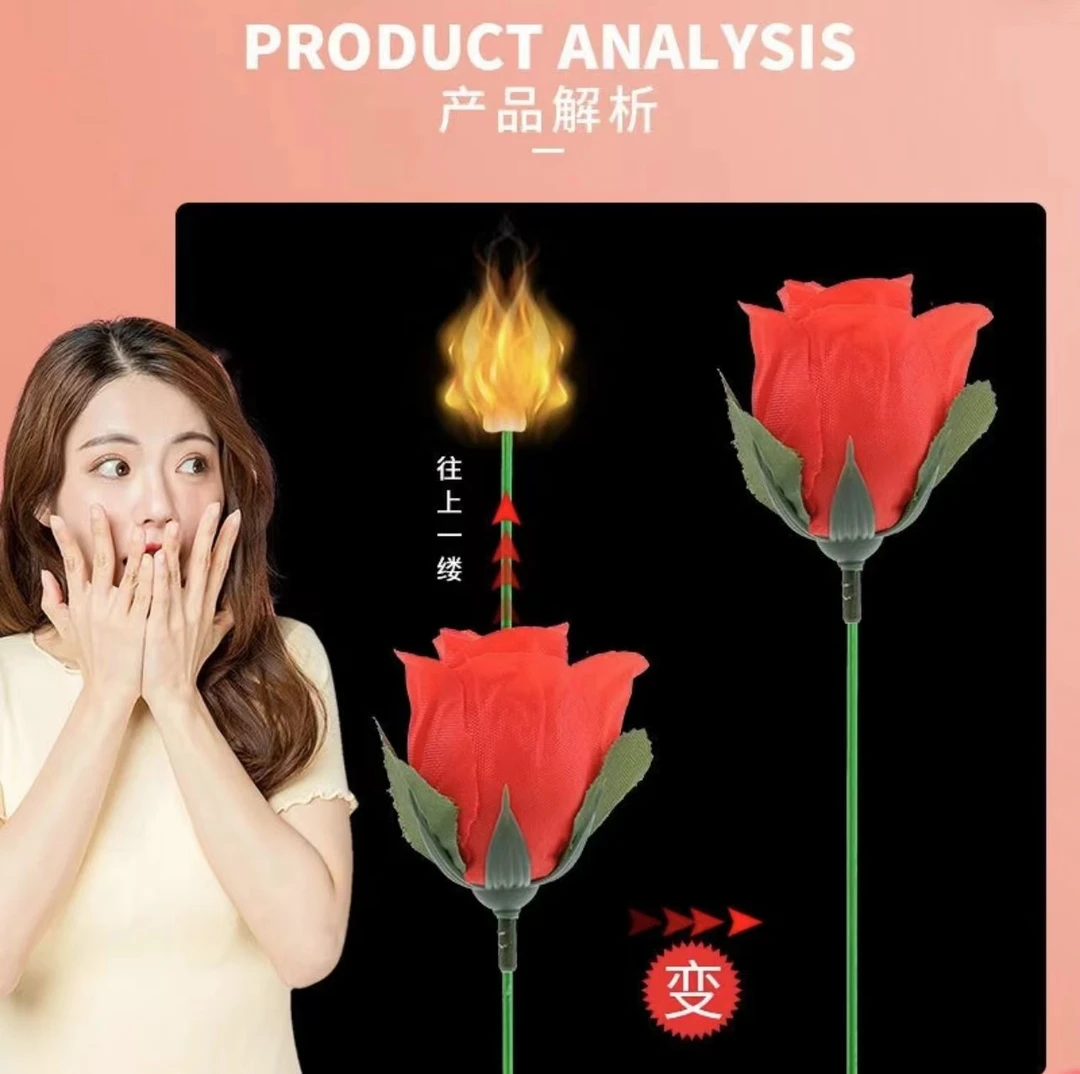 魔术火把玫瑰表白道具魔术表演道具火焰聚会浪漫魔术火把玫瑰道具