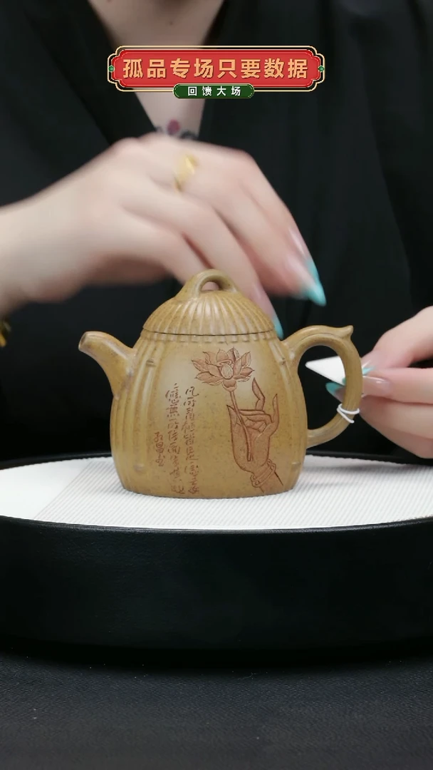 【闪购商品】紫砂茶壶紫砂茶壶25