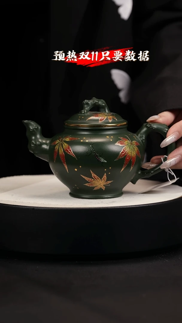 【闪购商品】紫砂茶壶紫砂茶壶51