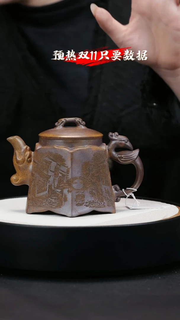 【闪购商品】紫砂茶壶紫砂茶壶32