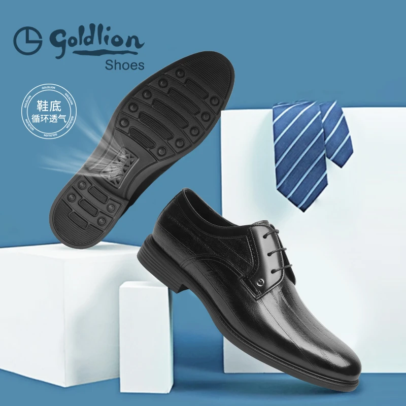 【呼吸大底】金利来男鞋商务正装皮鞋时尚轻质系带德比鞋550410336
