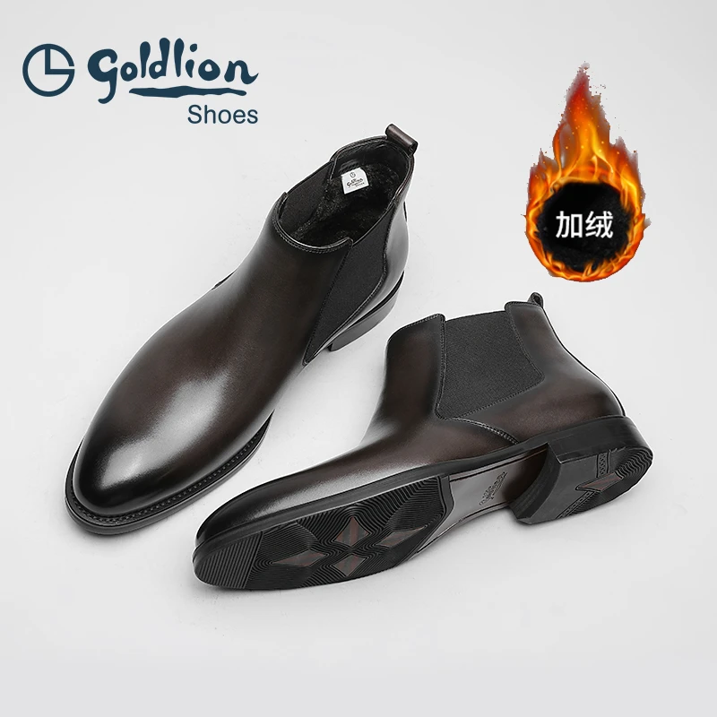 【加绒切尔西】金利来冬季新款男士时尚商务真皮靴子580140163