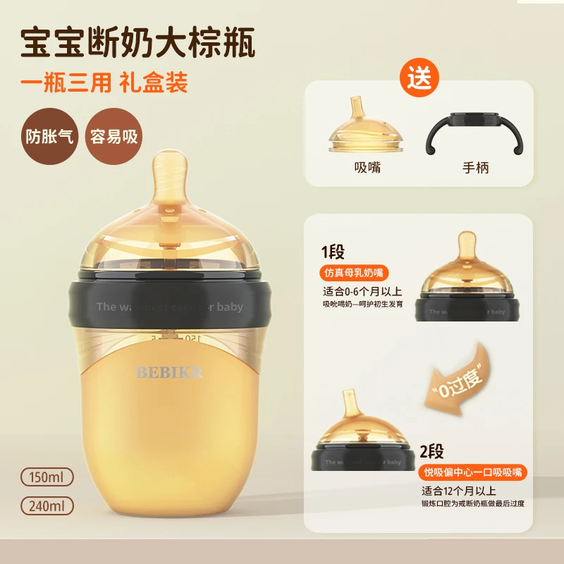 超软幼儿防摔学饮杯防胀气防呛宽口耐摔超软幼儿防摔学饮杯防胀气