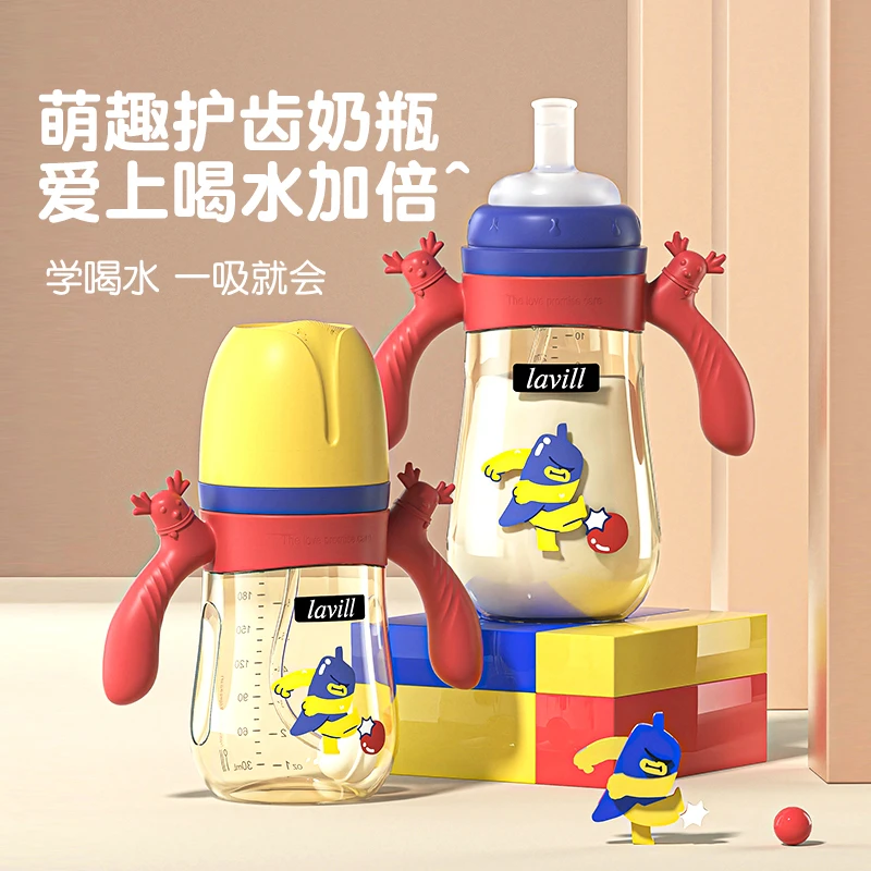 【Koradior粉丝专享】一瓶三用奶瓶儿童水杯礼盒装宽口径大容量防摔