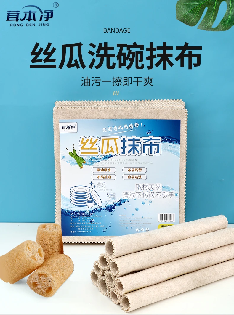 新款加厚吸水抹布