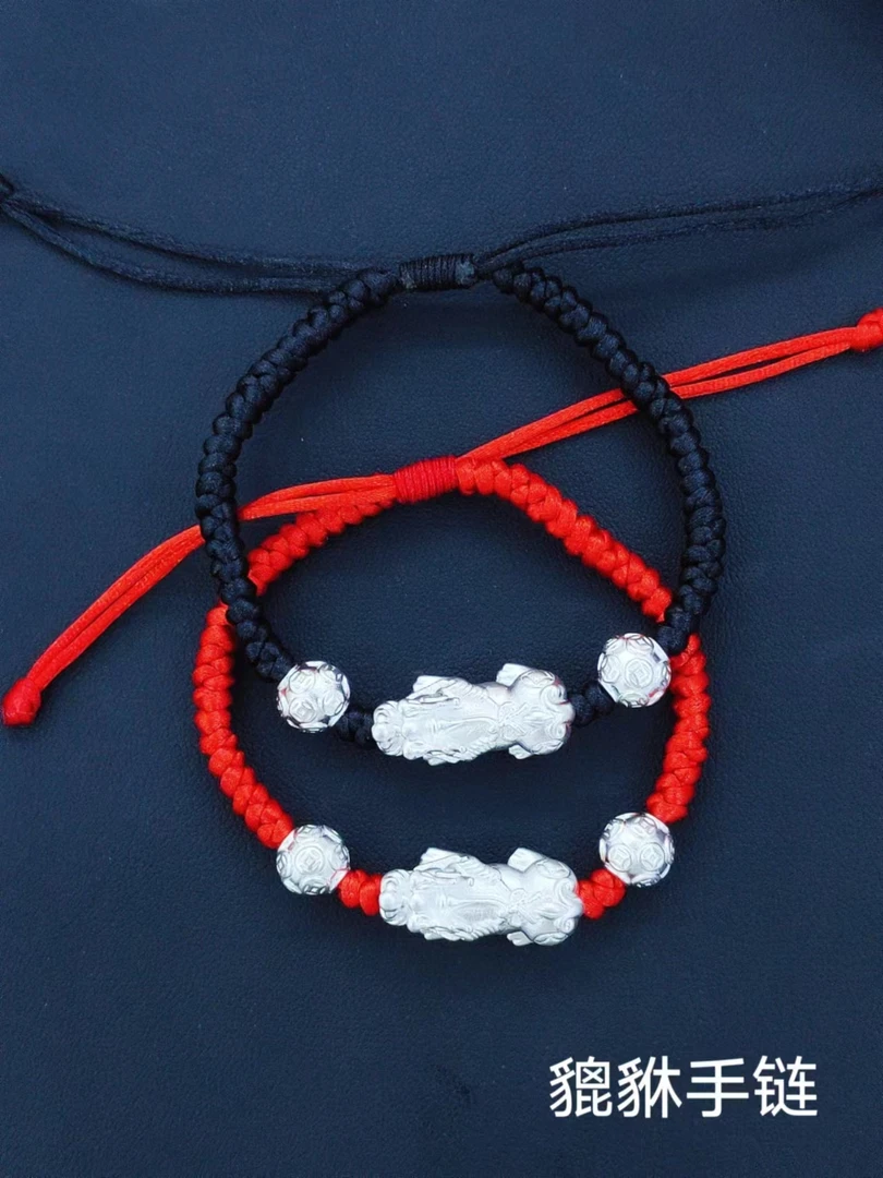 足银手链 444貔貅手链