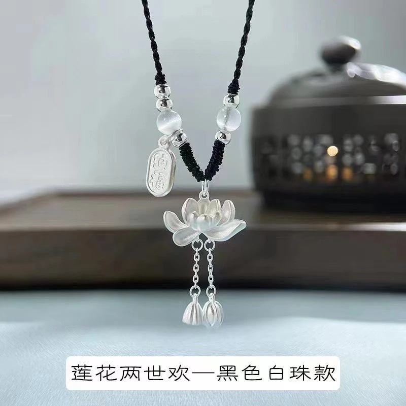 吊坠足银 401莲花两世欢项链