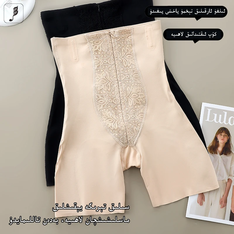 收腹塑身强压显瘦裤无痕显瘦美体裤薄打底裤翘臀MNT301