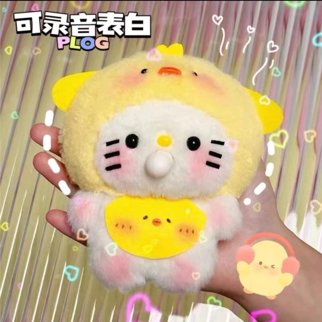 毛绒玩偶吐泡泡吱吱叫凯蒂猫小鸡猫DIY手工材料包挂件可录音玩偶
