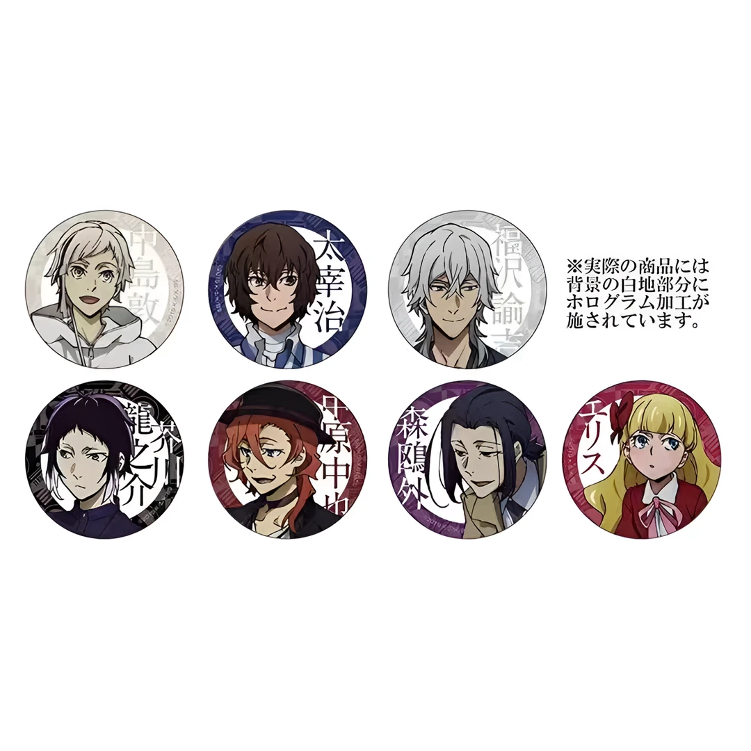 【 文豪野犬】雨中横滨吧唧盲盒 日谷国现