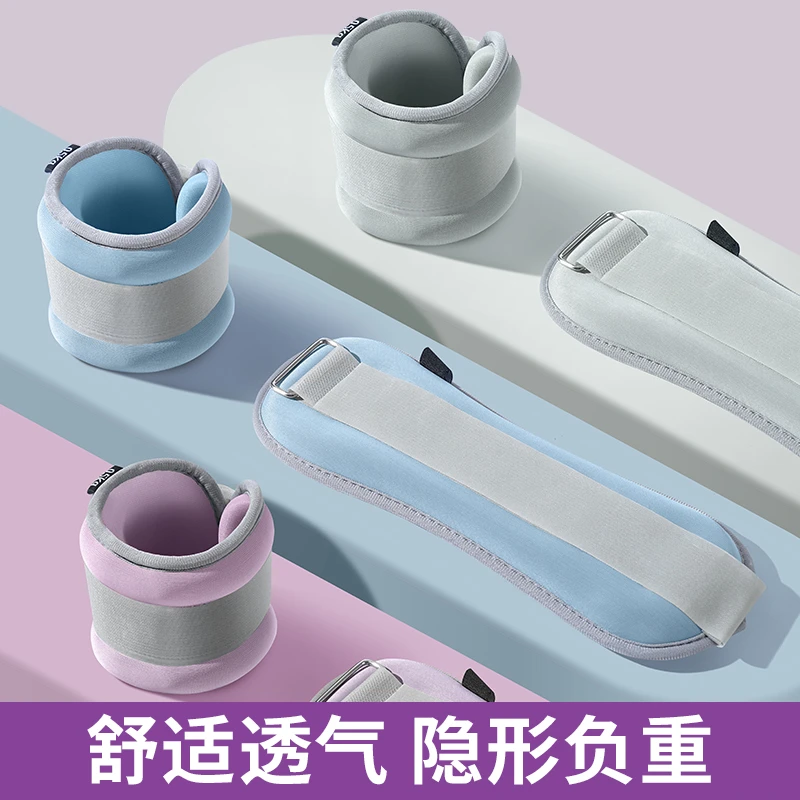 绑腿沙袋绑腿负重跑步舞蹈训练学生脚踝隐形腿部手腕运动男女沙包