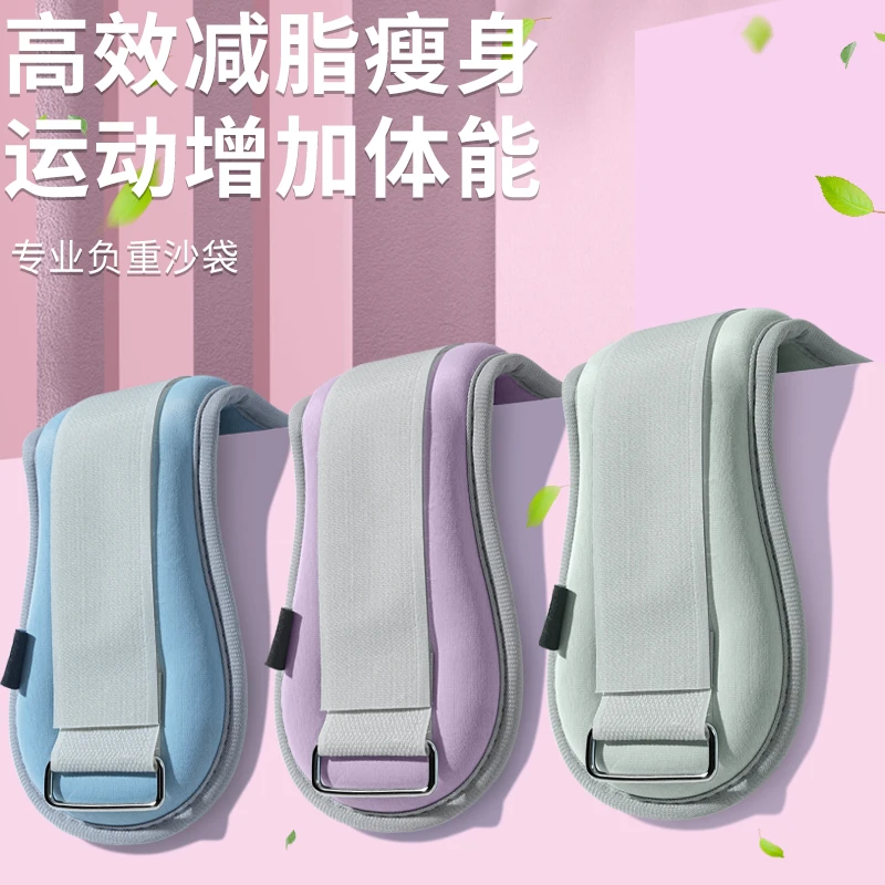 绑腿负重沙袋绑腿跑步舞蹈沙袋跳舞专用训练学生手腕脚踝运动男女