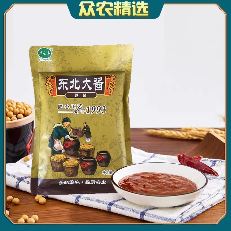 东北豆香大酱 黄豆酱400g*5袋 炒菜 蘸酱 破损包赔 19.9包邮