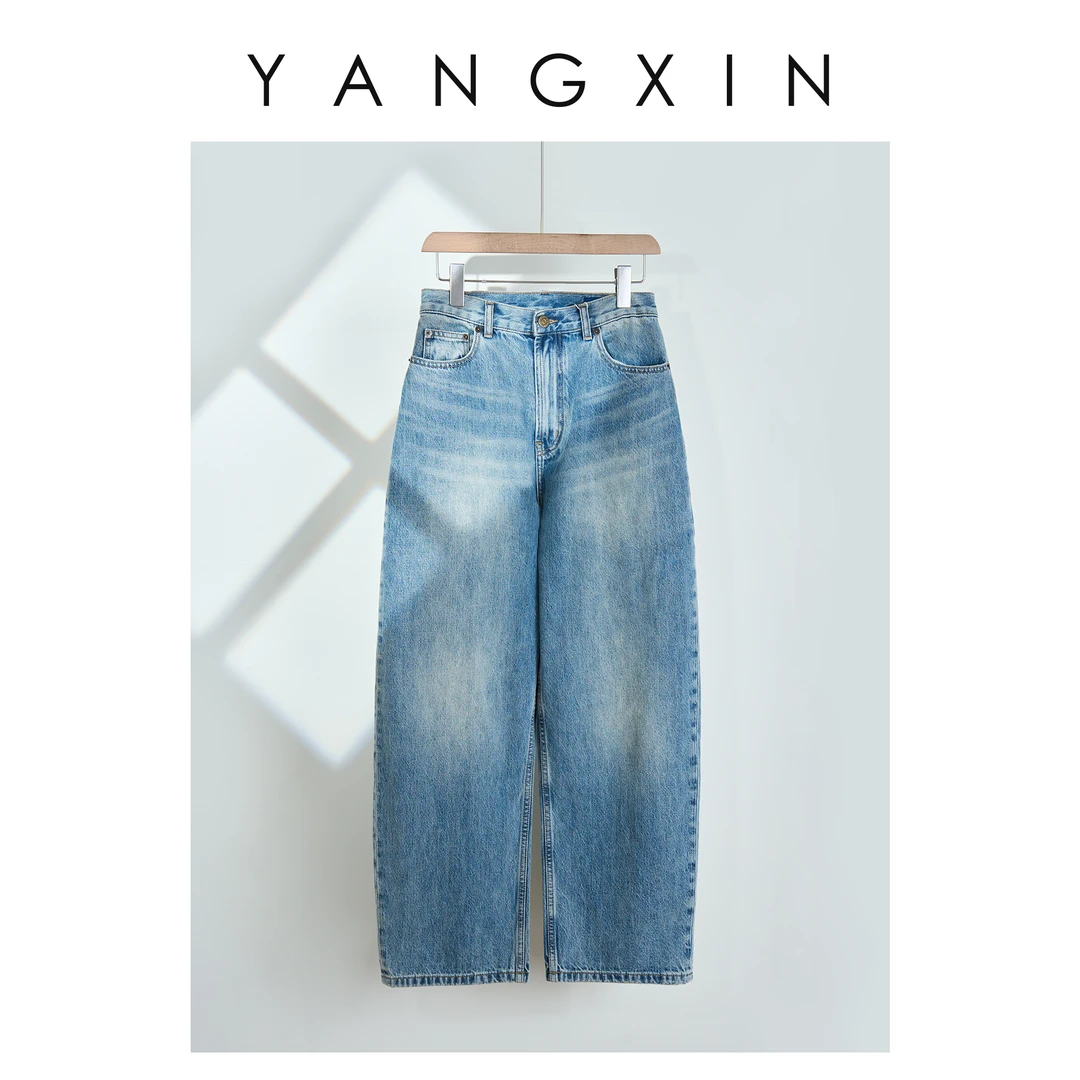 【无龄·杨昕】“率性不羁”高腰廓形浅蓝色牛仔裤复古显瘦FW10095