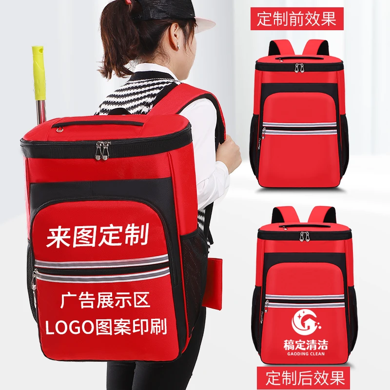 双肩背包家政服务家电维修清洗定制上门收纳包大工具包保洁用品
