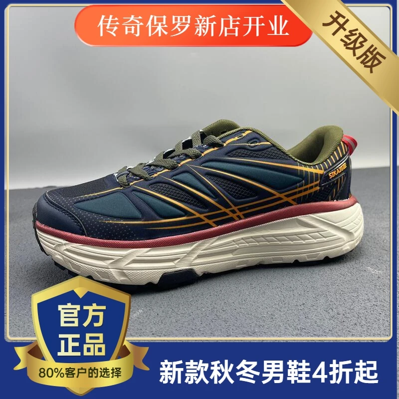 传奇保罗捡漏外贸鞋男尾货法玛特厚底男士跑鞋秋季老爹鞋休闲运动