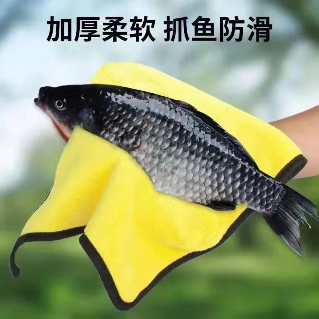 【粉丝福利】     加厚户外钓鱼擦鱼竿擦车毛巾