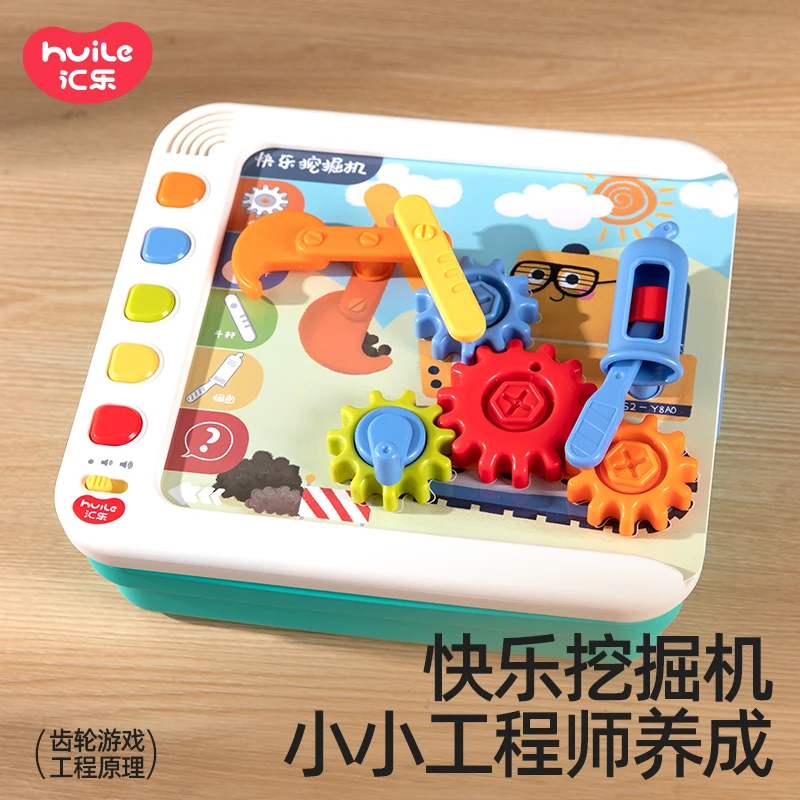 蒙氏学习机早教点读机插卡片双语启蒙智能故事学习机科学实验