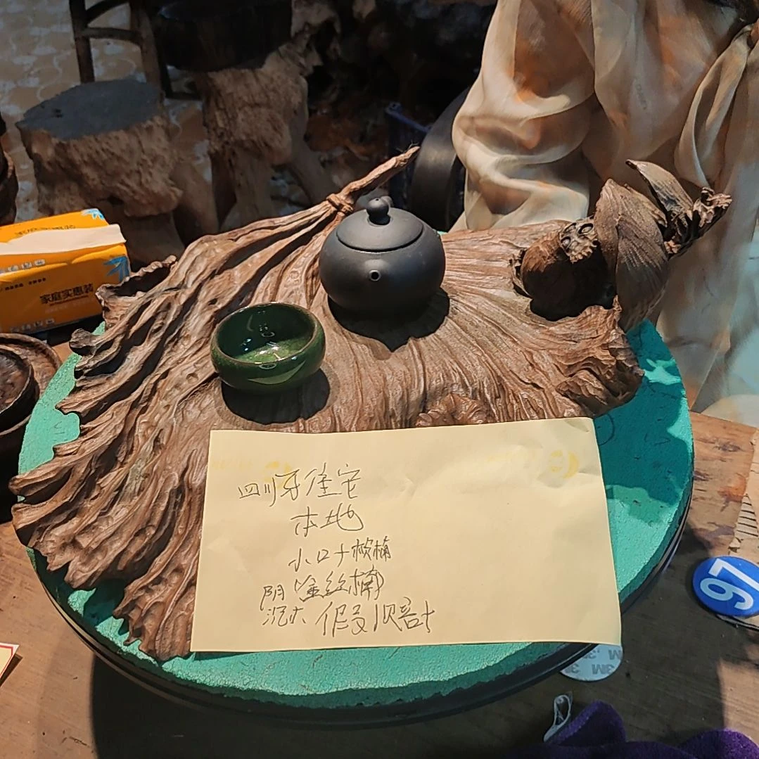 木20CM(含)-50CM(不含)再***西