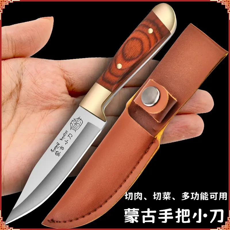 蒙古手把肉小刀锋利多功能牛排餐刀剔骨切水果刀户外露营便携c096