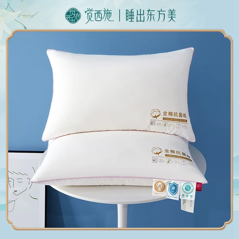 觉西施*新款A类全棉薰衣草抑菌枕