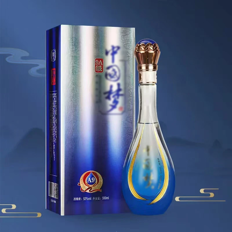 砚洋白酒 9A级浓香型 整箱礼盒装赠礼品袋52度500mL*6瓶